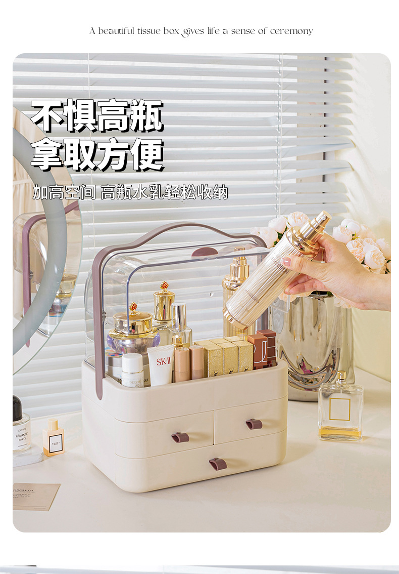 K49-5999 Storage box for Cosmetics, portable desktop, dust-proof dressing table, large-capacity skin care product organization box detail image 4
