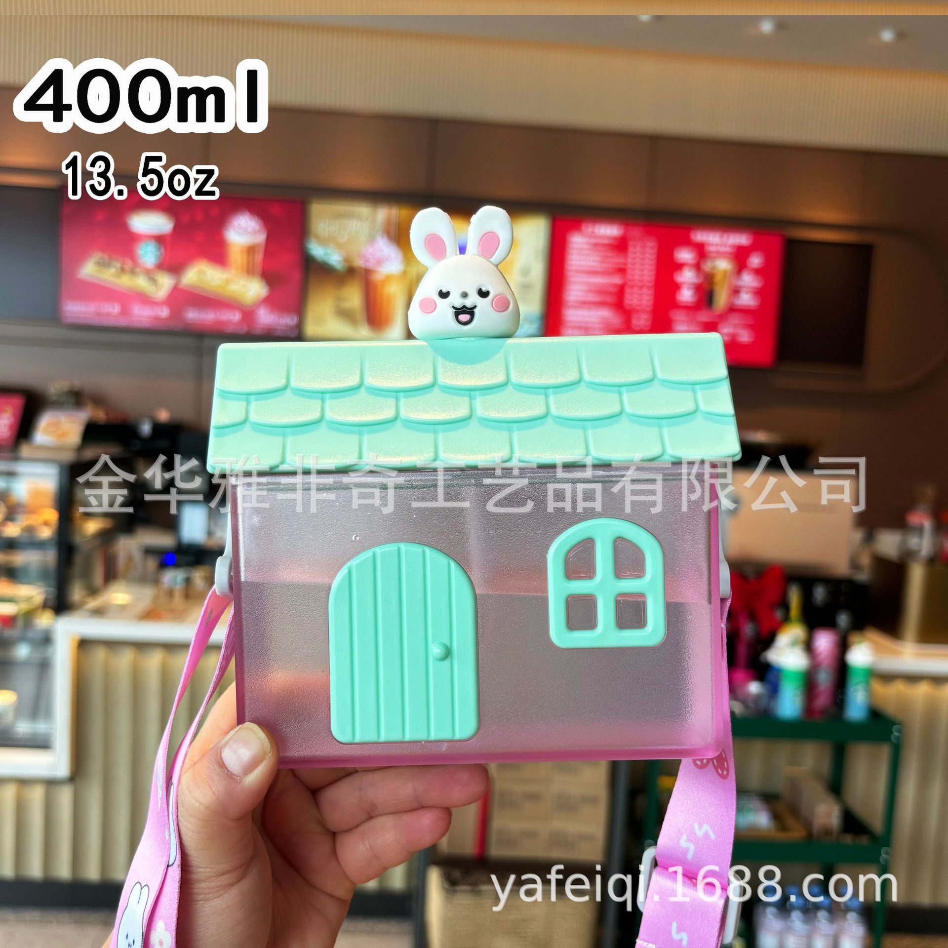 Plastic cup, water cup, World Cup theme cup, 400ml, anti-drop and durable cup