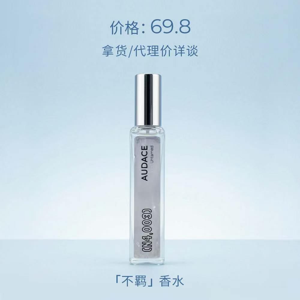 木盖玻璃罐泡酒瓶玻璃制品香水瓶包装盒