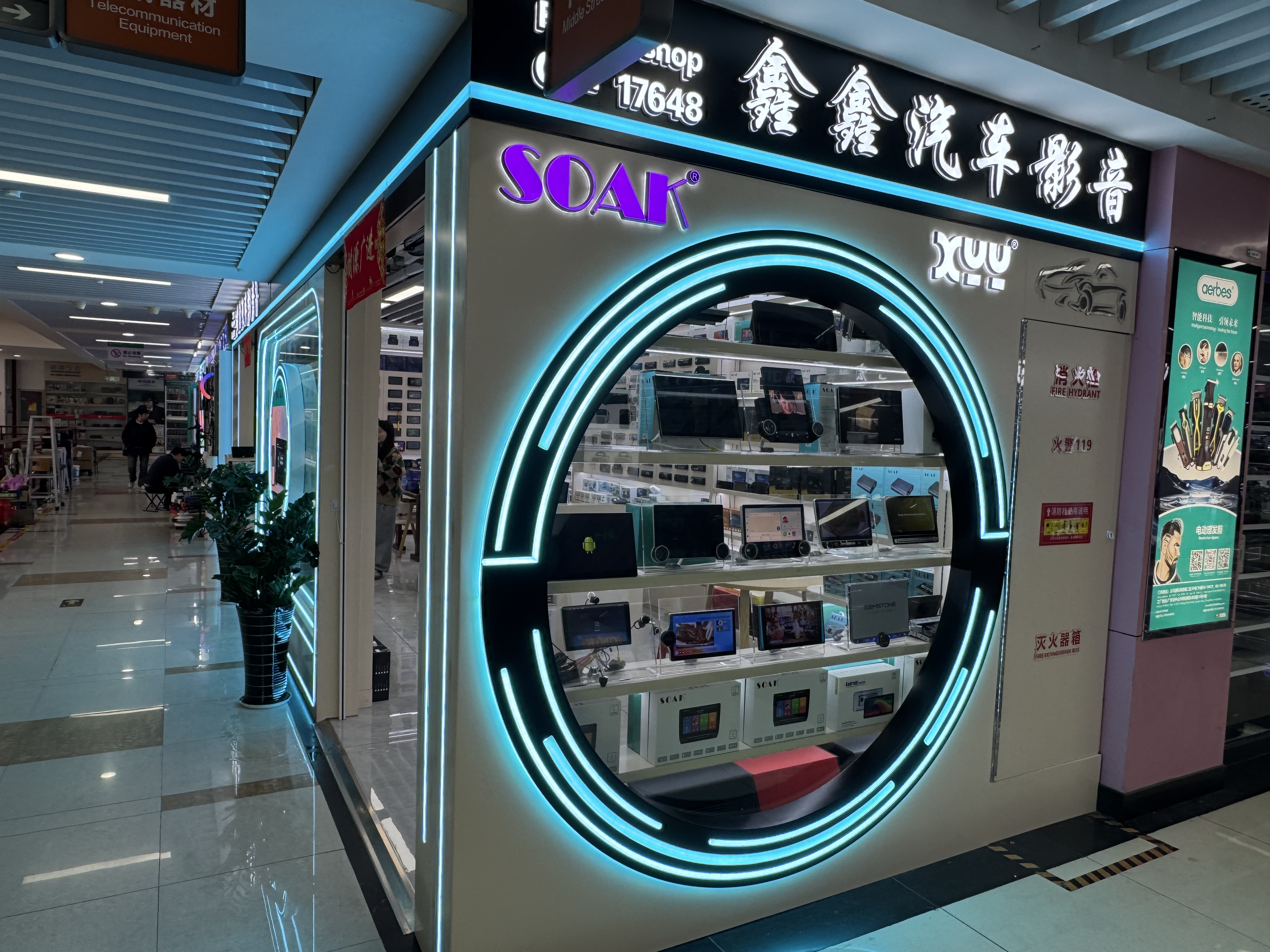 Yiwu Xinxin Auto Audio-Visual (Factory Store) describe pic - 3