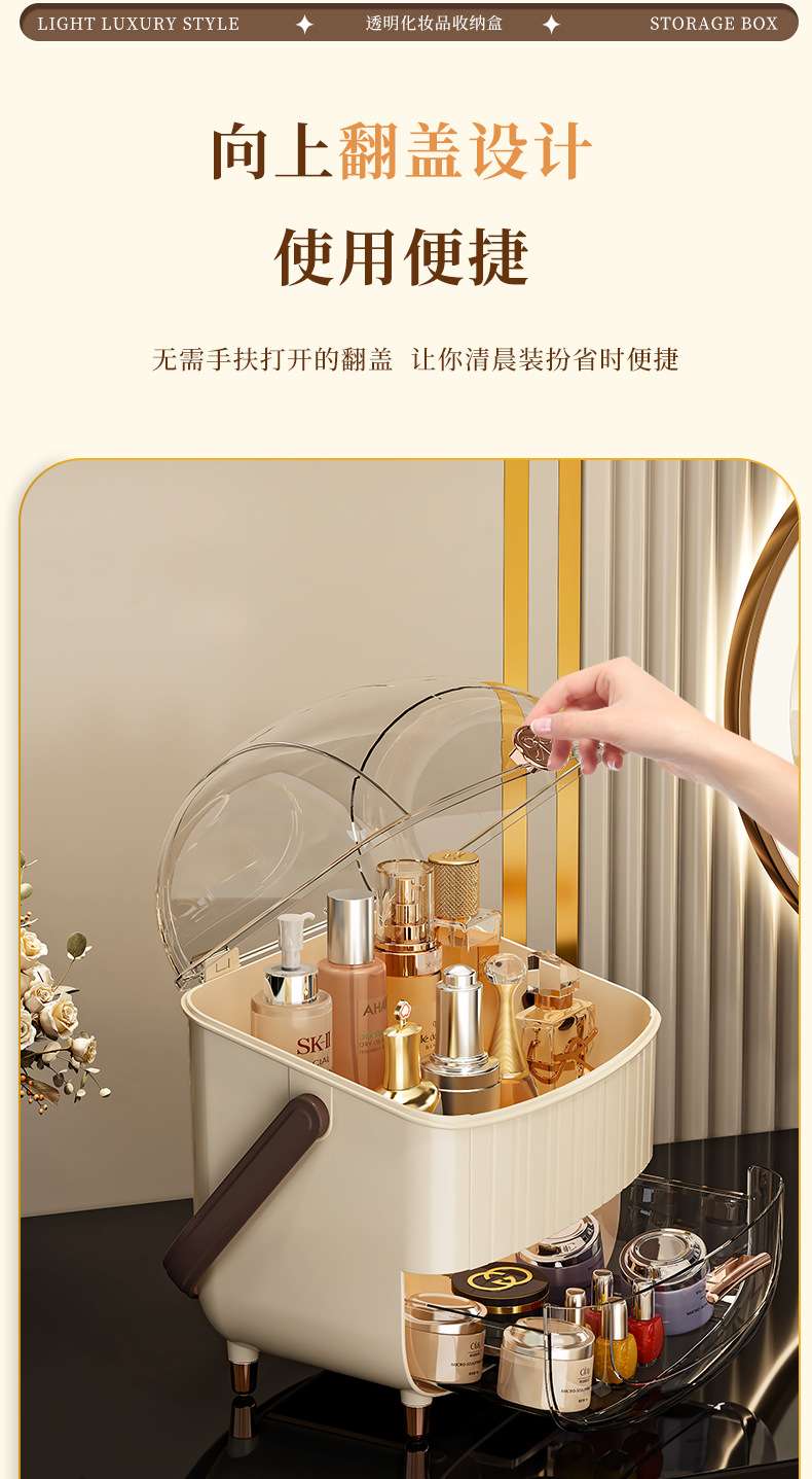 K49-3232 Cosmetics Storage Box, large-capacity cosmetics storage rack, dressing table, dust-proof storage box for skin care products detail image 8