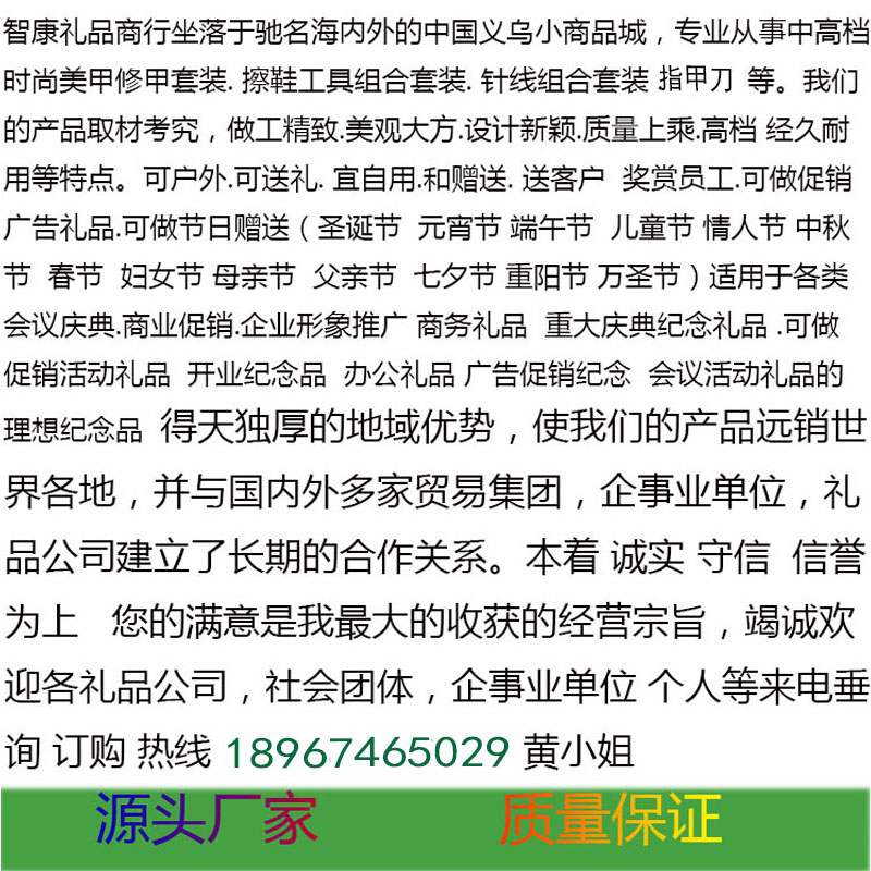 工厂现货鞋油套装擦鞋工具套装鞋油包真皮鞋护理套装7件套鞋油鞋刷鞋用品旅行鞋刷鞋油套装擦鞋工具白色鞋油皮鞋护理8件套装详情12