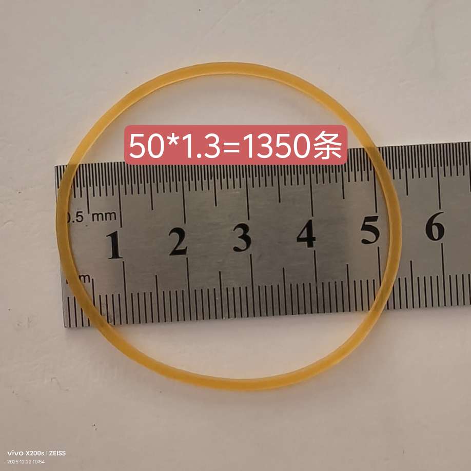 Free shipping, original oil-free, high-elasticity rubber bands, durable rubber rings, rubber bands, cowhide bands, rubber rings, rubber rings detail image 12