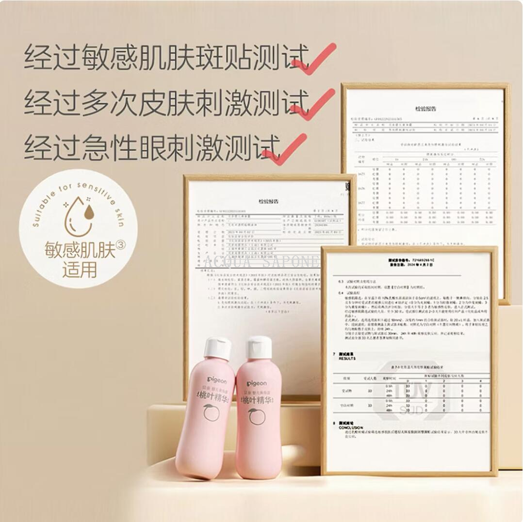 Free shipping! Berry Baby Refreshing Peach Water Essence Refreshing Body Lotion 200ml Peach Leaf Essence Hydrating and Moisturizing IA171 Application Scenario