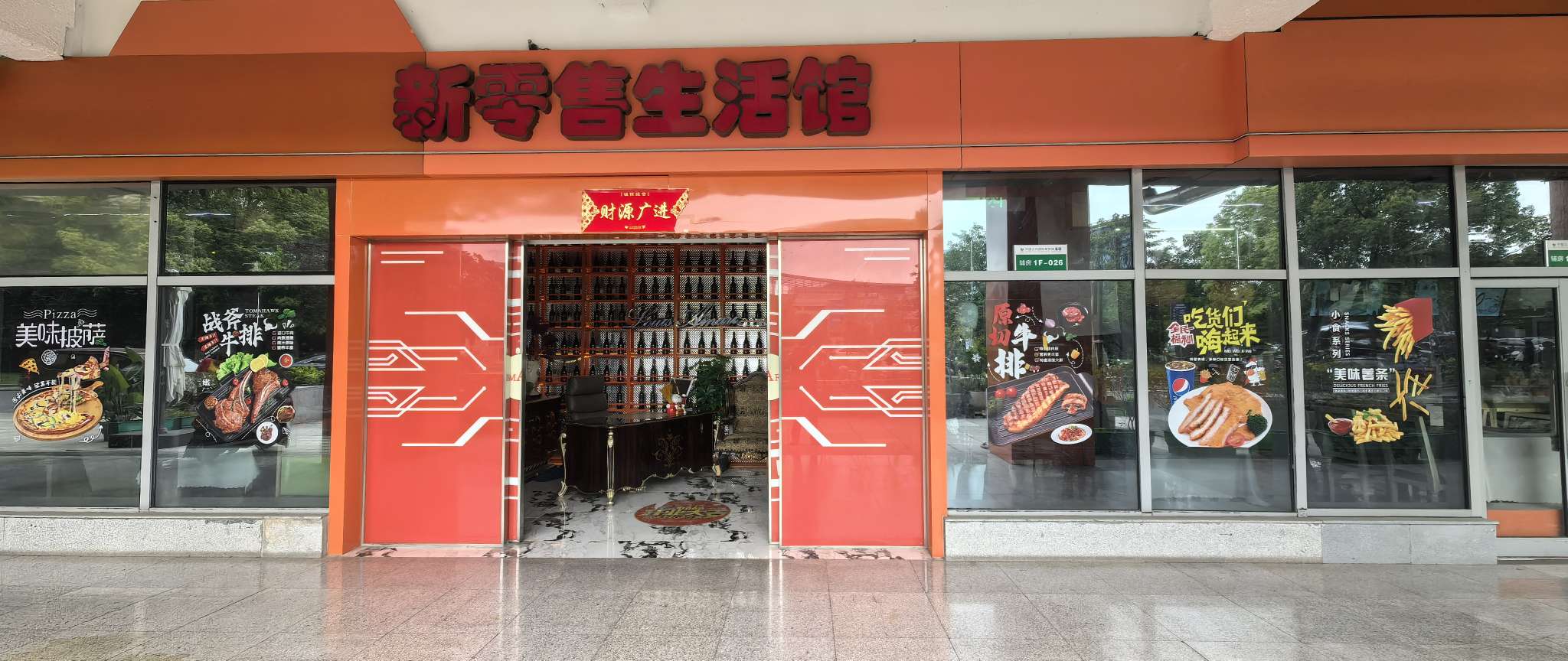 澳大利亚商品馆  路易阿玛瑞展厅