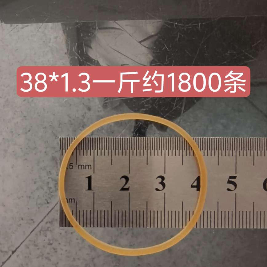 Free shipping, original oil-free, high-elasticity rubber bands, durable rubber rings, rubber bands, cowhide bands, rubber rings, rubber rings detail image 13