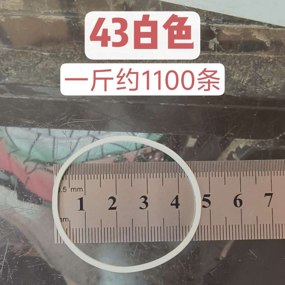 Free shipping, original oil-free, high-elasticity rubber bands, durable rubber rings, rubber bands, cowhide bands, rubber rings, rubber rings detail image 11