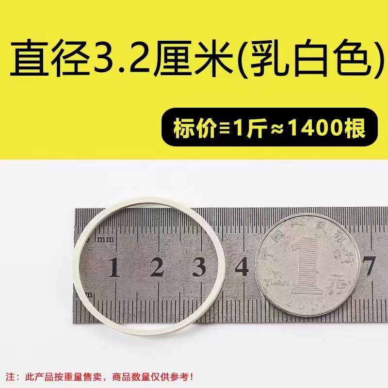 Free shipping, original oil-free, high-elasticity rubber bands, durable rubber rings, rubber bands, cowhide bands, rubber rings, rubber rings detail image 17
