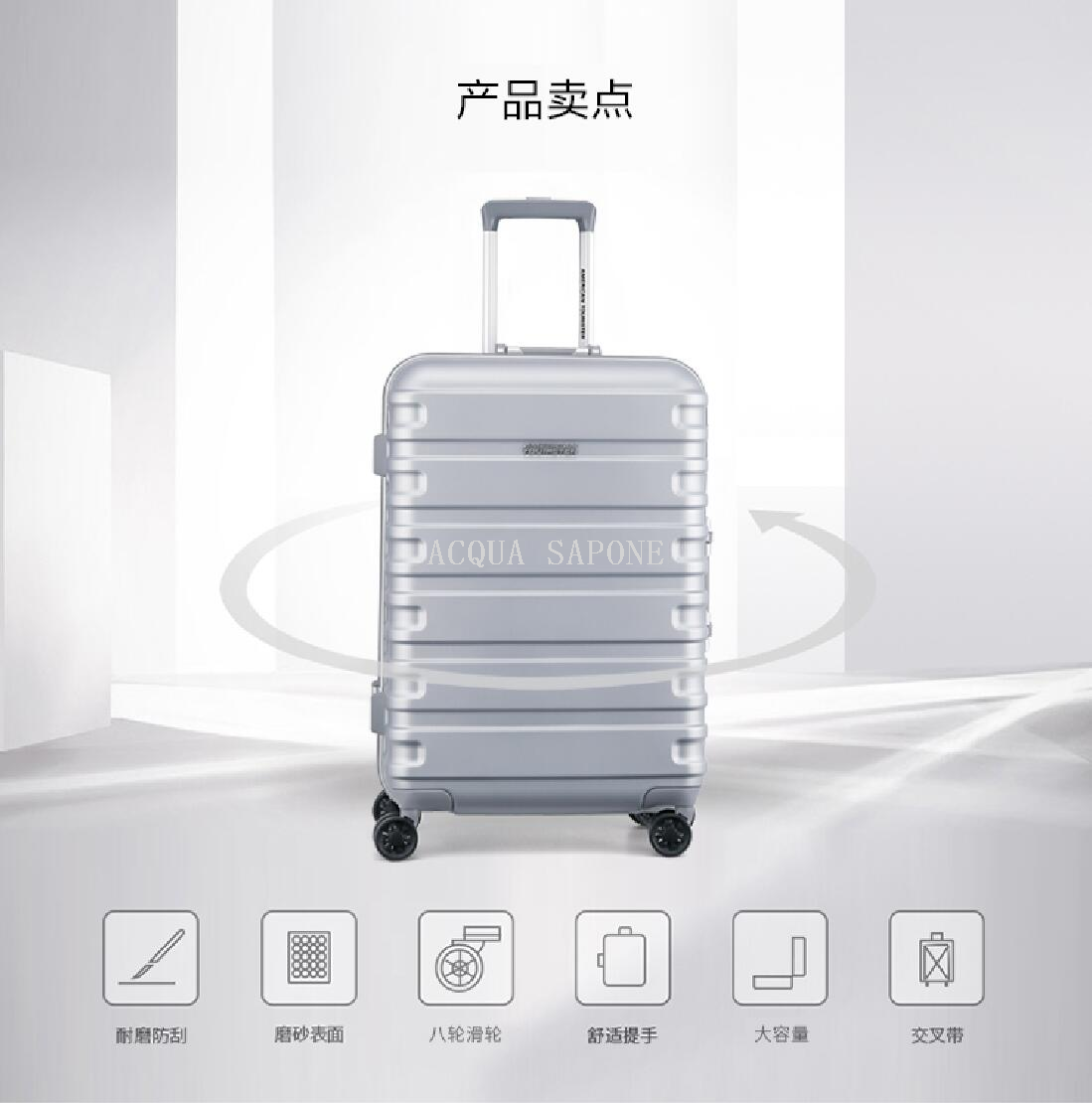 行李箱/电动行李箱/箱包/旅行箱/电动旅行箱细节图