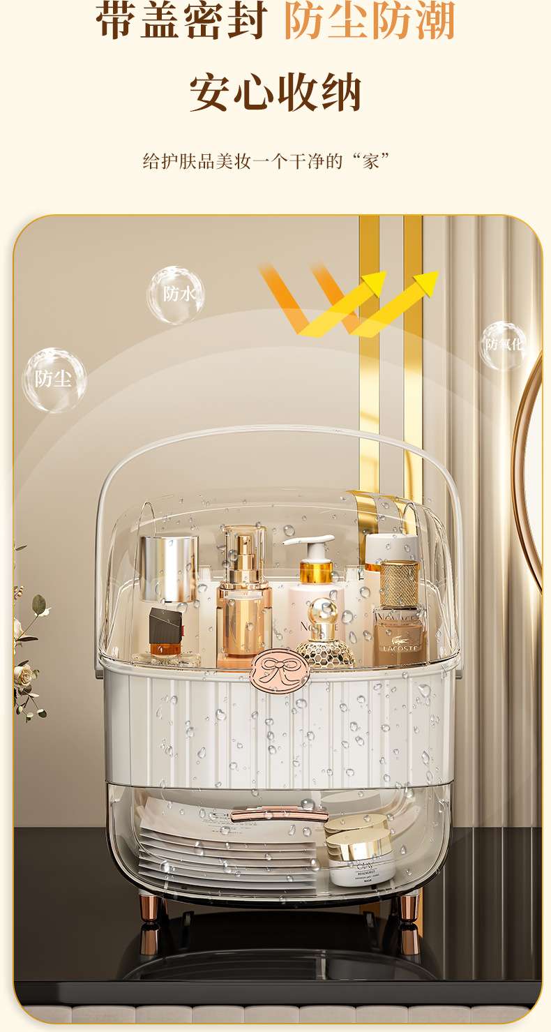 K49-3232 Cosmetics Storage Box, large-capacity cosmetics storage rack, dressing table, dust-proof storage box for skin care products detail image 15