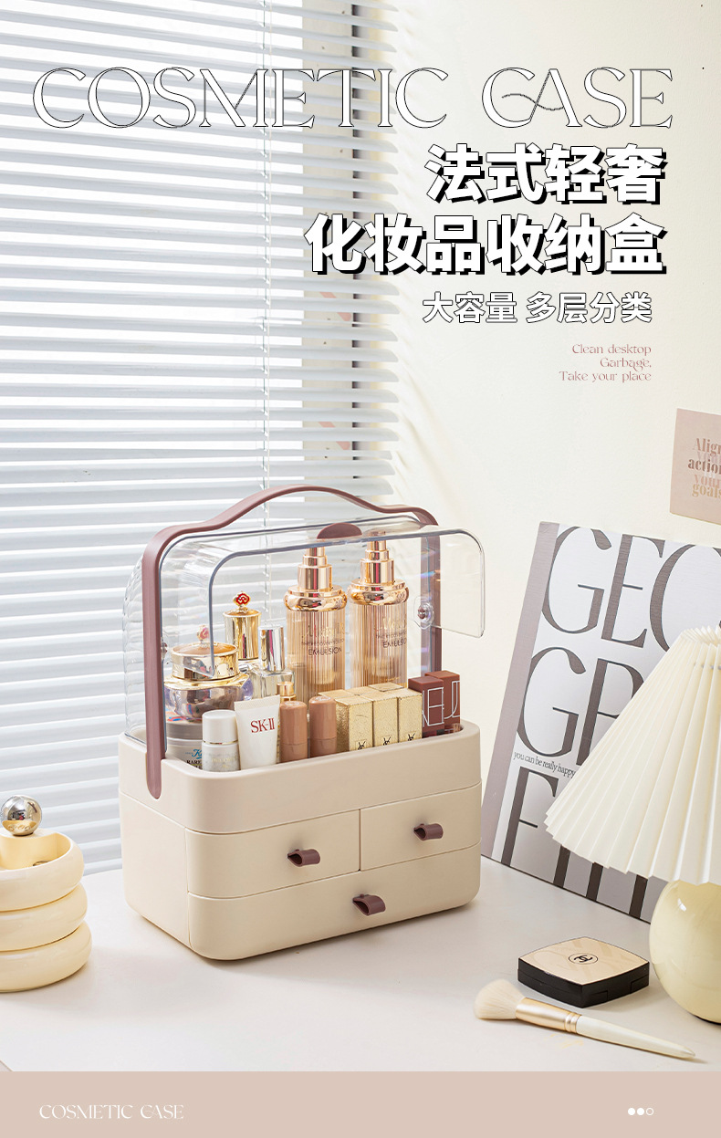 K49-5999 Storage box for Cosmetics, portable desktop, dust-proof dressing table, large-capacity skin care product organization box detail image 7