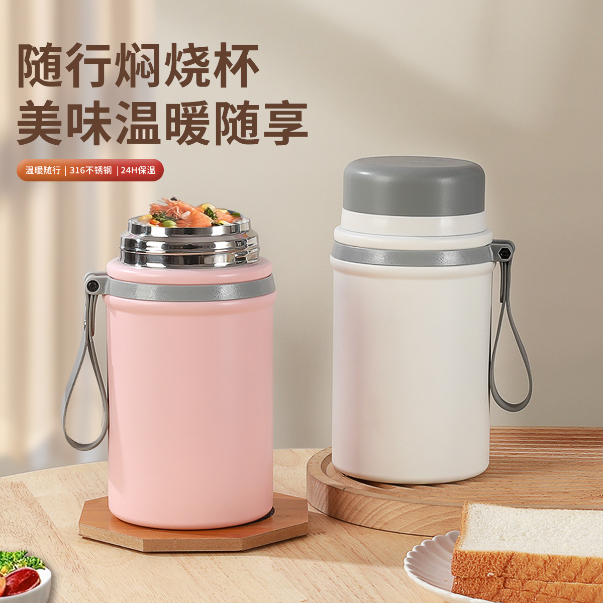 316 stainless steel portable vacuum steaming and beaker, office worker with rice, extra-long insulated bucket, lunch box, steaming porridge pot details Picture