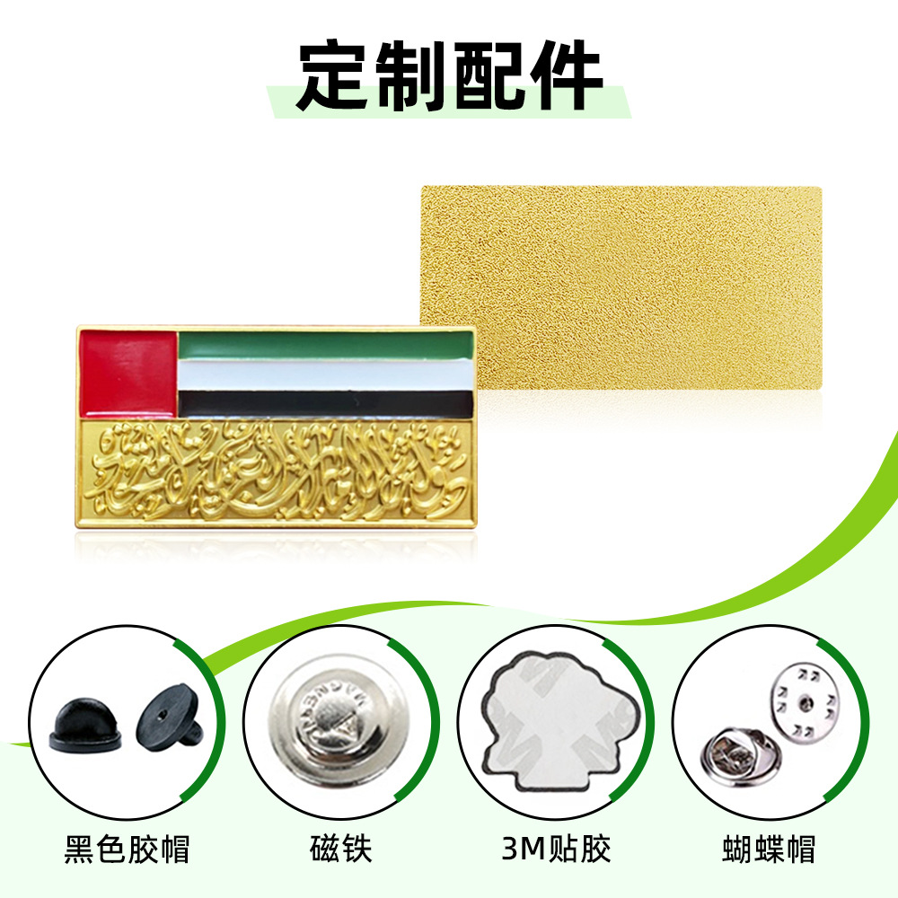 Mobile phone badge brooch handicraft Specification drawing