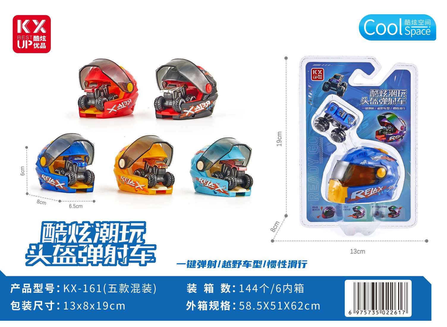 Hot Wheels alloy car model toy, police car model 1:64, movable hot wheels toy, catapult car toy