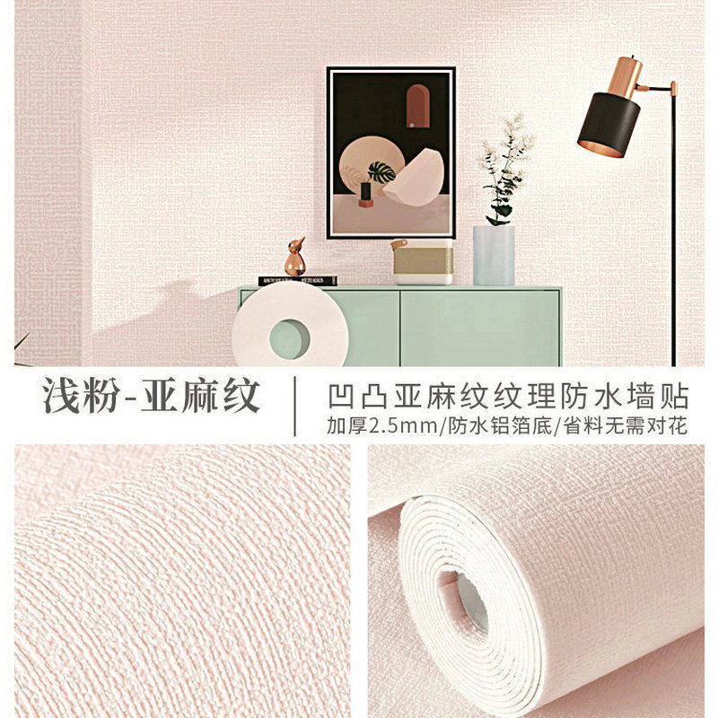 Thickened soundproof wallpaper, self-adhesive waterproof and moisture-proof 3d stereoscopic wall stickers, cement wall fabric, bedroom warm background wall paper detail image 6