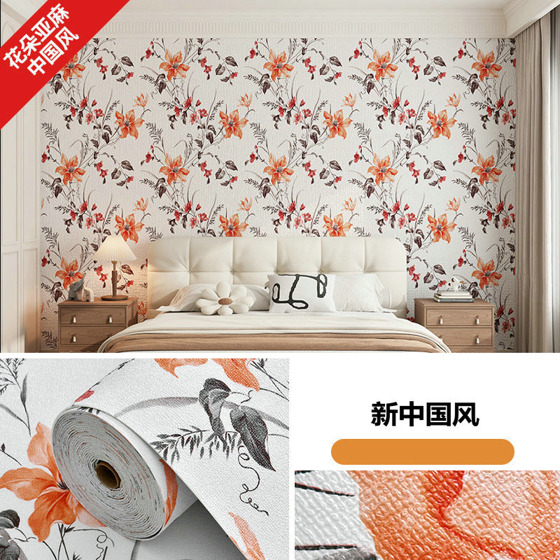 Thickened soundproof wallpaper, self-adhesive waterproof and moisture-proof 3d stereoscopic wall stickers, cement wall fabric, bedroom warm background wall paper detail image 13