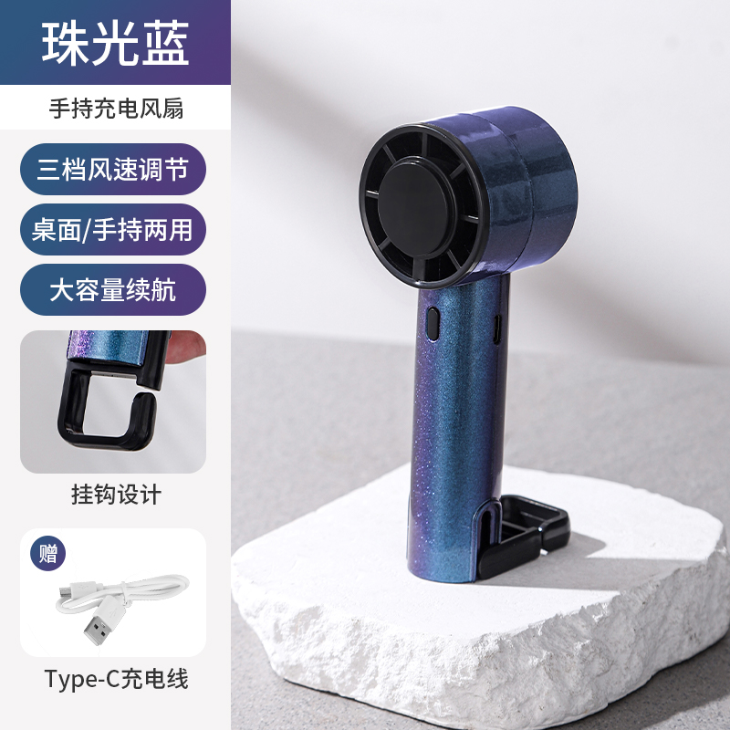 USB风扇、迷你风扇实物图