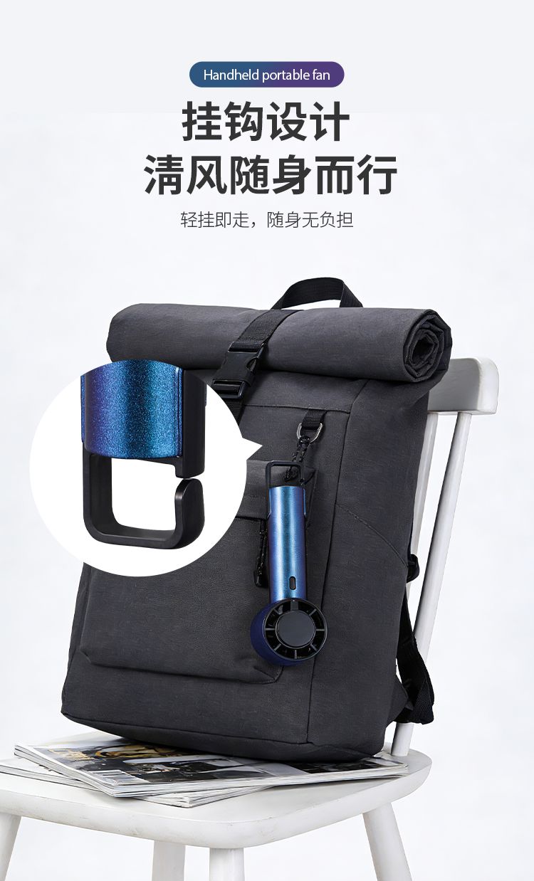 手持充电风扇桌面两用小风扇电风扇便携迷你静音三档风速可调详情5