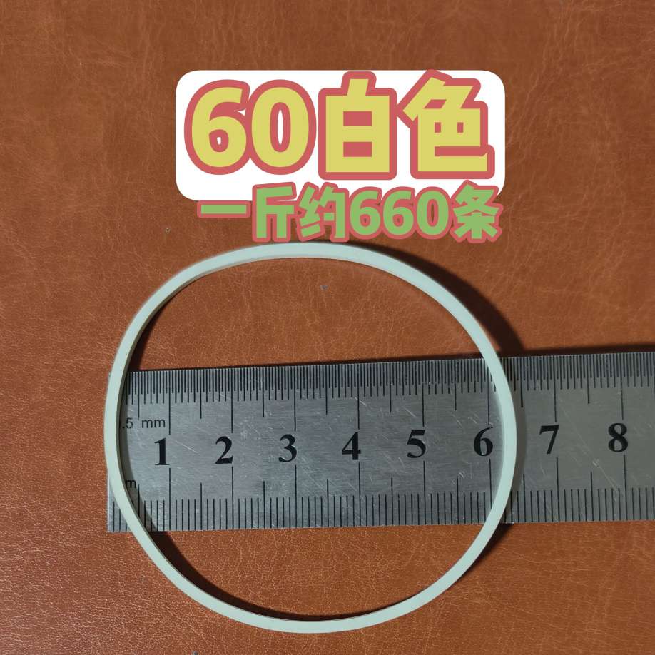 Free shipping, original oil-free, high-elasticity rubber bands, durable rubber rings, rubber bands, cowhide bands, rubber rings, rubber rings detail image 10