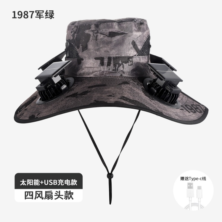 15公分帽檐渔夫帽太阳能充电风扇 四风扇头防晒户外风扇帽USB充电详情2