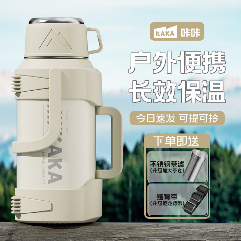 保温杯/保温壶/保温瓶/热水瓶/保温箱产品图