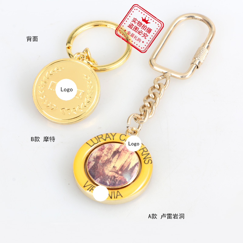 DIY Metal Lure Cave Mote keychains, key chains, key pendants, fashionable accessories, gifts and giveaways Specification image