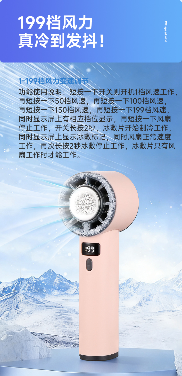 Cooling digital display charging fan, handheld fan, USB charging fan, small fan, mini fan pic 6