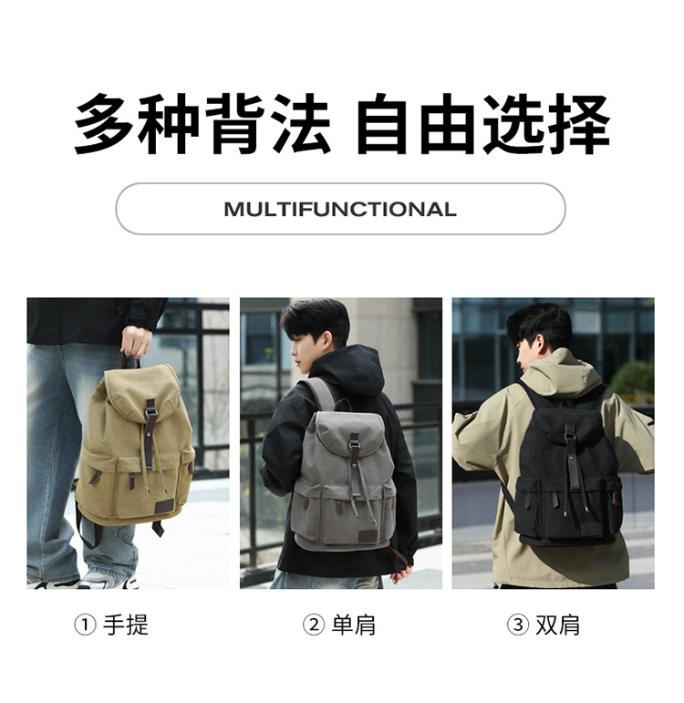 Sports and outdoor bags, retro men's backpacks, college student schoolbags, casual large-capacity travel bags, lightweight hiking backpacks, men's bags detail image 2