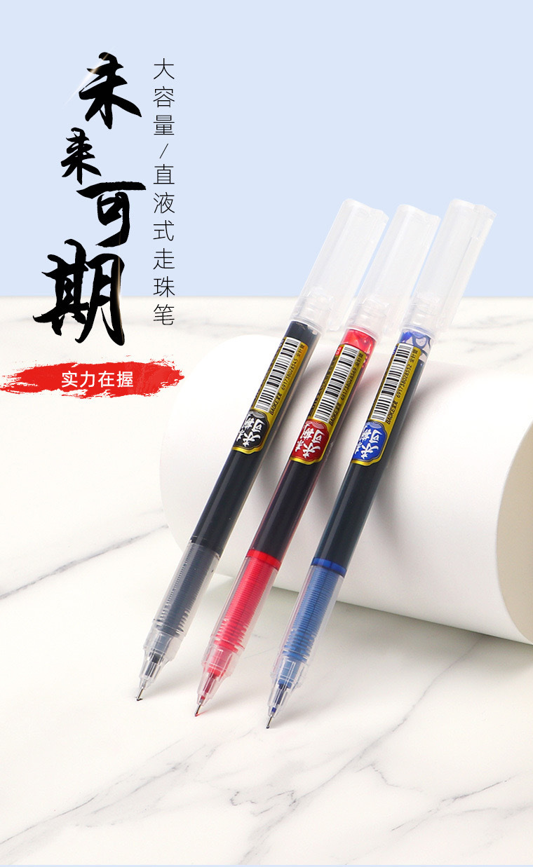 Baok Quick-drying gel pen, large-capacity direct liquid type problem-solving ballpoint pen, 0.5mm black, blue and red signature pen pic 1