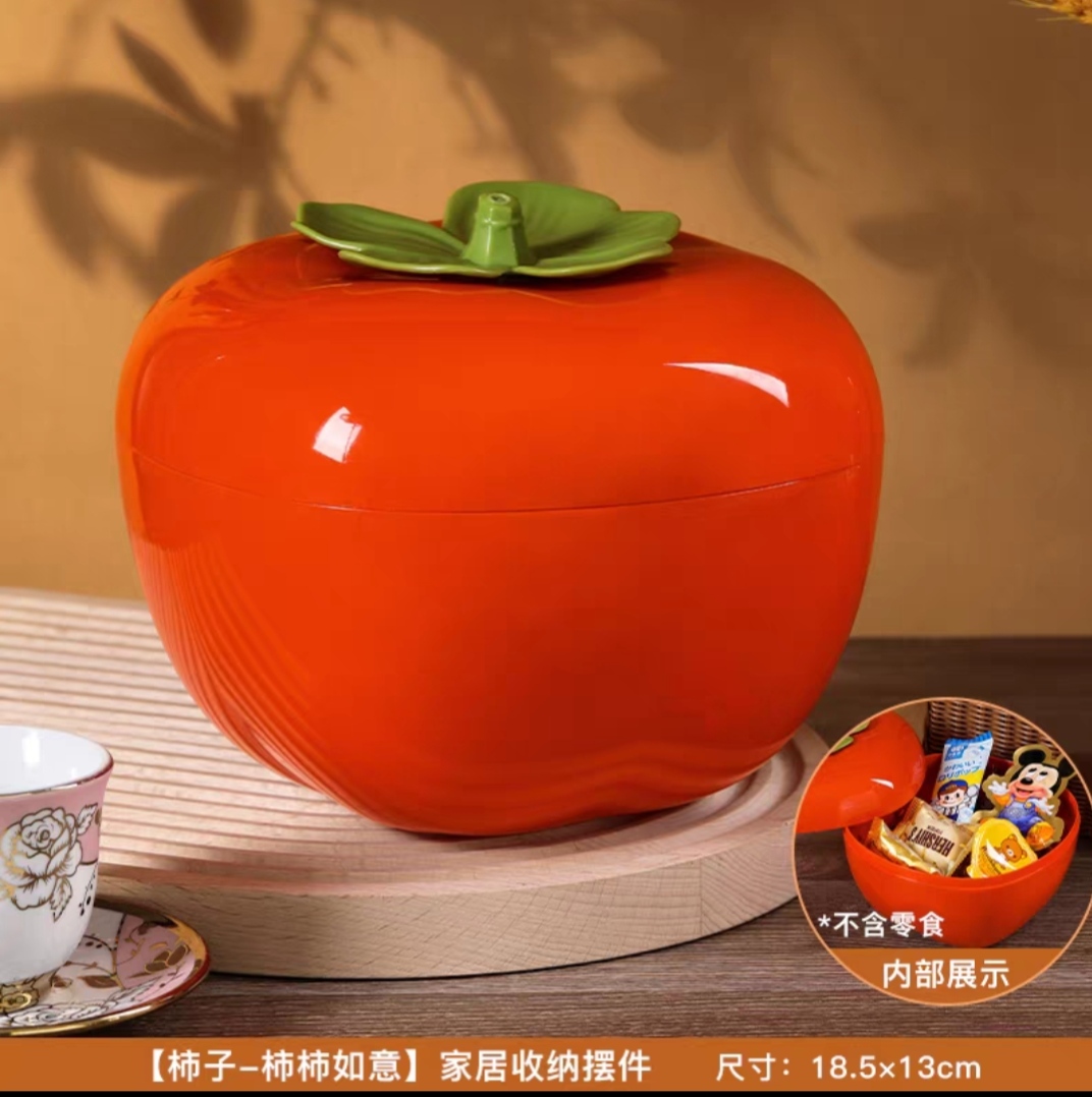 居家喜庆装饰摆件乔迁之喜搬家结婚订婚周岁生日宴干果零食柿子收纳盒义乌