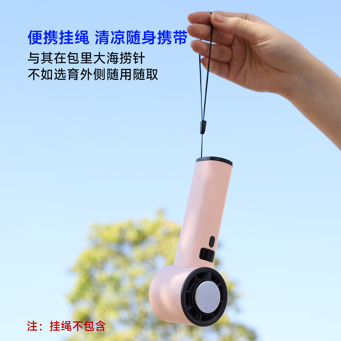 Cooling digital display charging fan, handheld fan, USB charging fan, small fan, mini fan Specification image