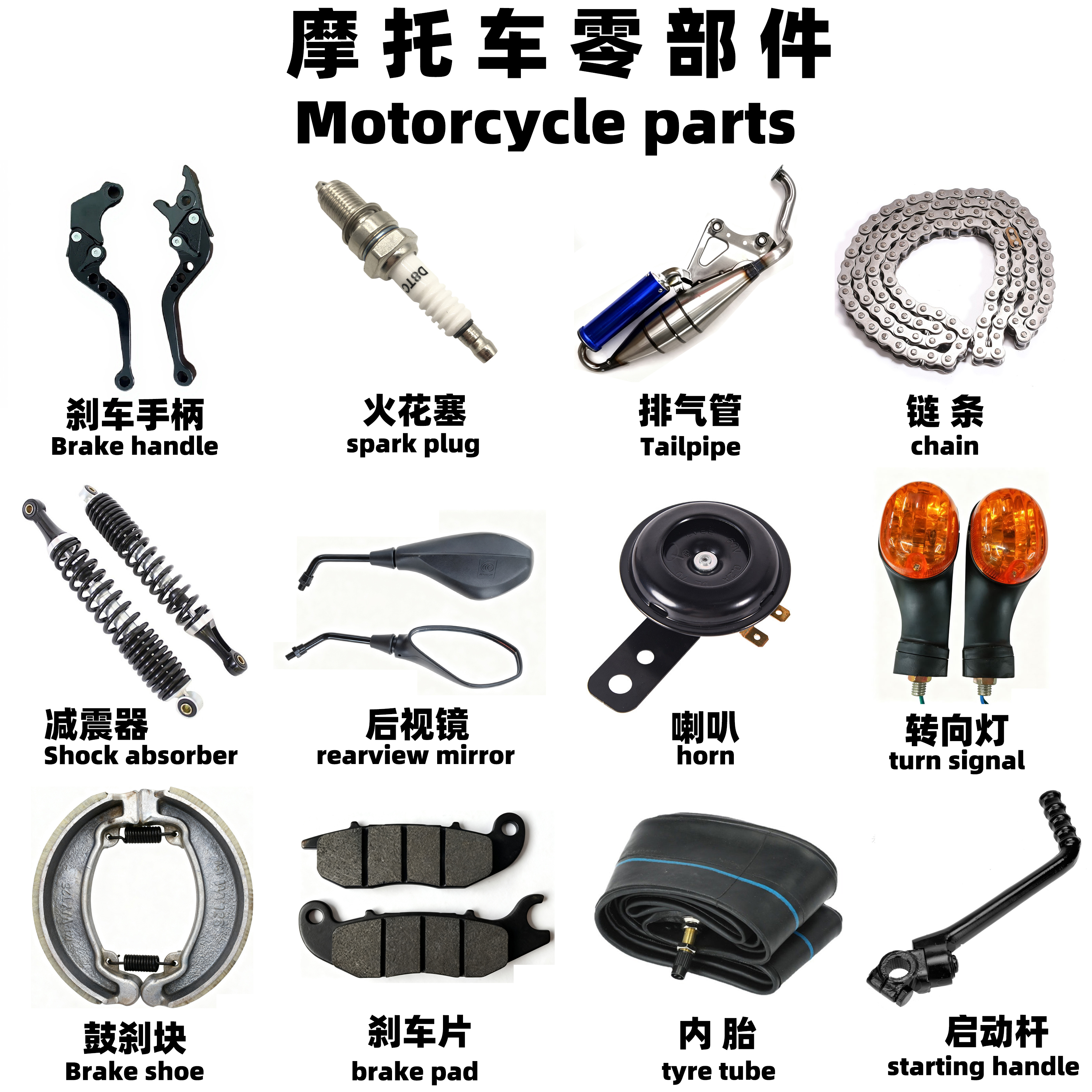 One-stop supply of motorcycle parts, including dedicated parts for motorcycles such as brake pads and shock absorbers thumbnail