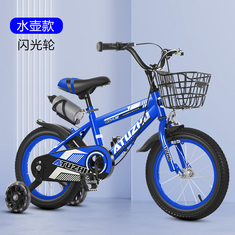 儿童自行车12/14/16/18/20/22/24/26寸童车儿童车轻便耐用防滑轮胎适合3-12岁跨境批发成人山地自行车