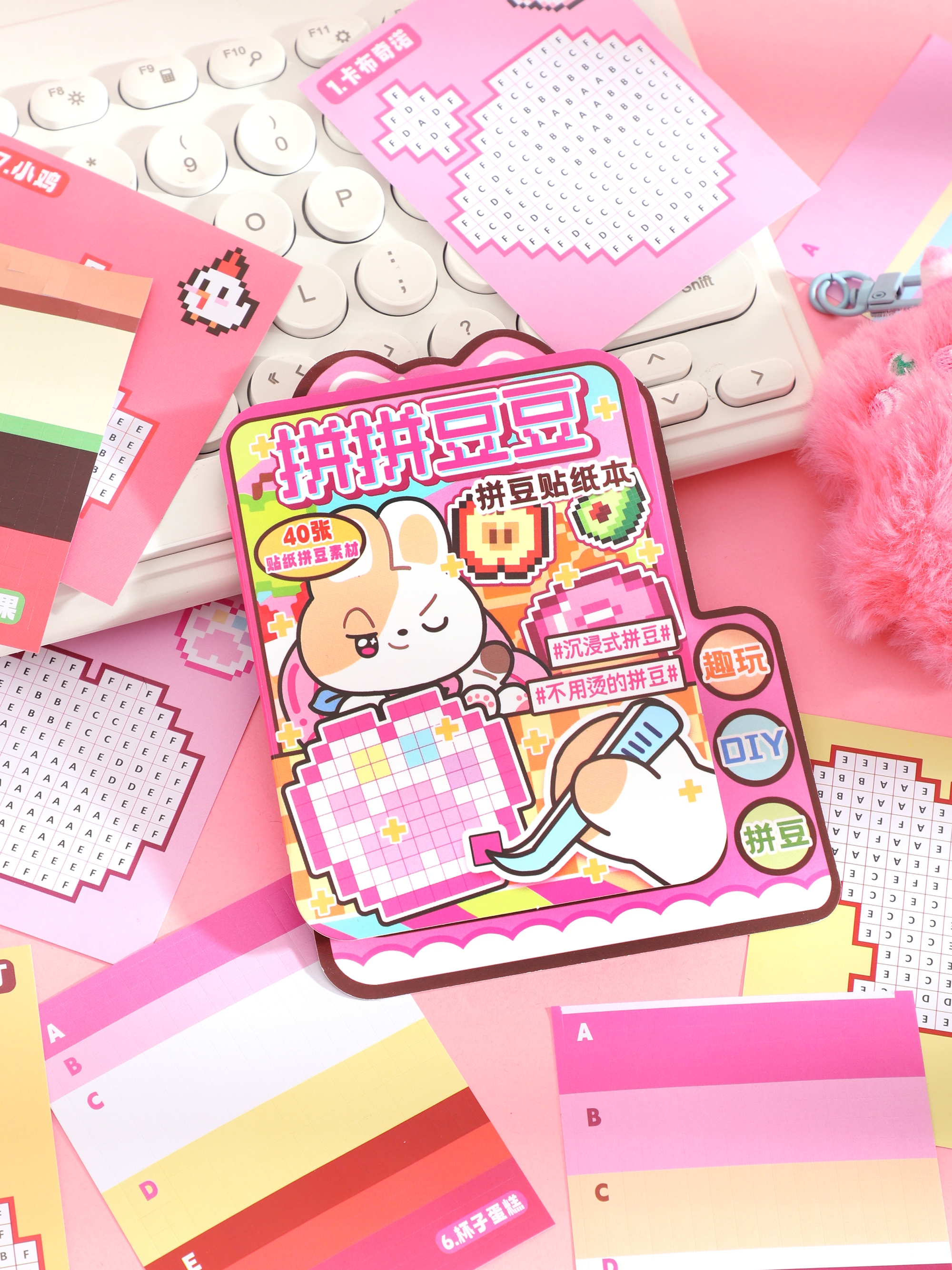Creative stickers, 3D stereoscopic stickers, landscape stickers, bean paste sticker cards + bean paste sticker cards Specification image
