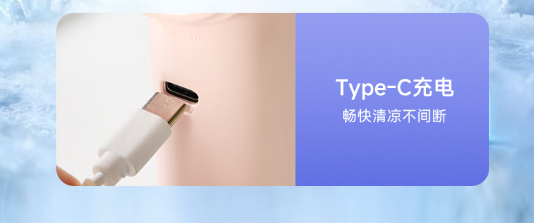 Cooling digital display charging fan, handheld fan, USB charging fan, small fan, mini fan pic 12
