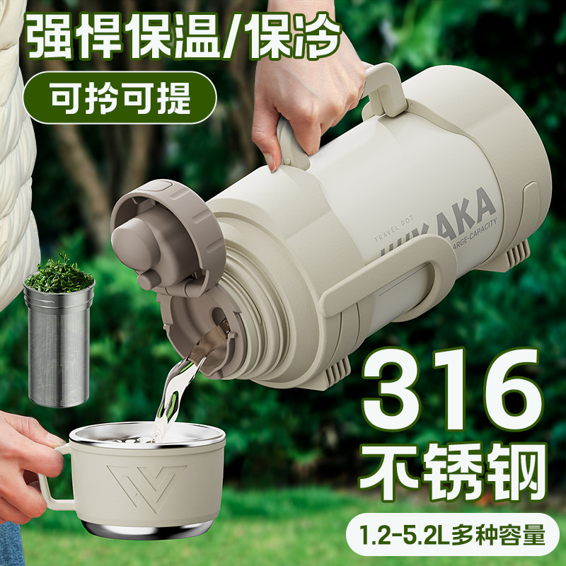户外保温壶316不锈钢超大容量保温杯便携带小碗茶水分离运动水壶1200ML