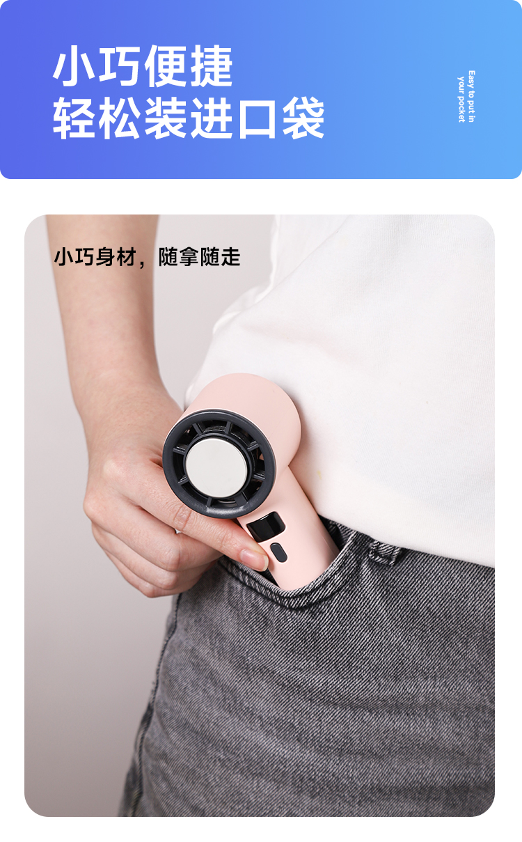 Cooling digital display charging fan, handheld fan, USB charging fan, small fan, mini fan pic 15