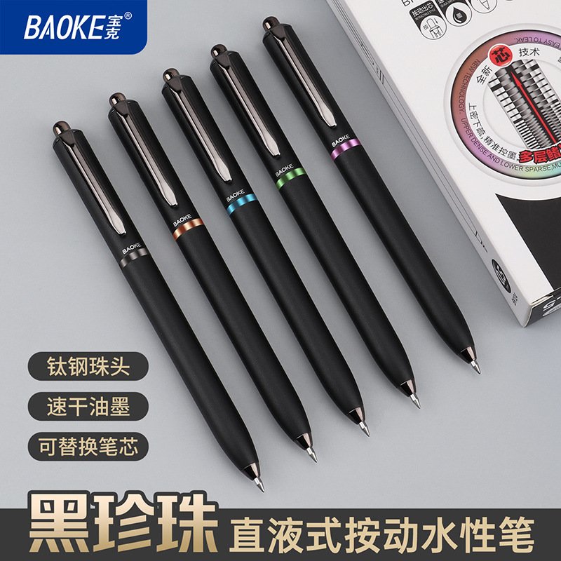 Baok direct liquid type press gel pen, press signature pen, high appearance level water-based straight liquid type quick-drying ballpoint pen details Picture