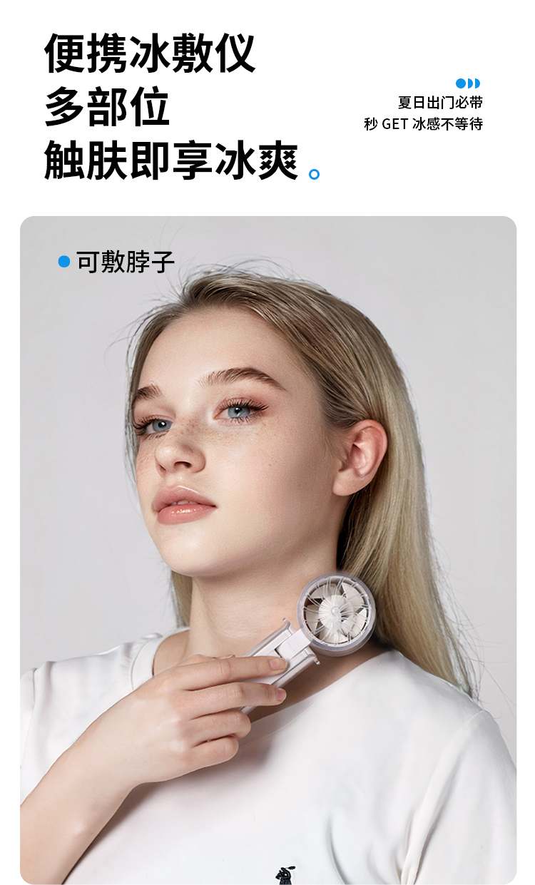 制冷数显充电风扇带灯无刷高速电机手持风扇折叠小风扇迷你风扇详情13