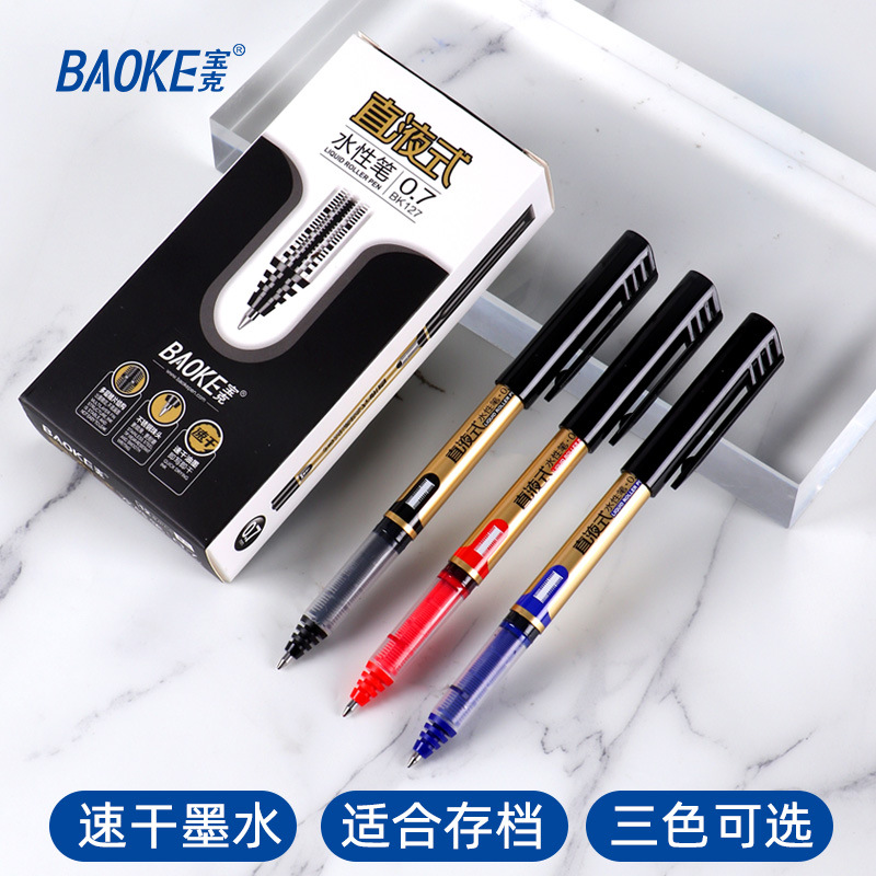 BK127 direct liquid ballpoint pen, student quick-drying test pen, large-capacity office signature pen, 0.7mm water pen