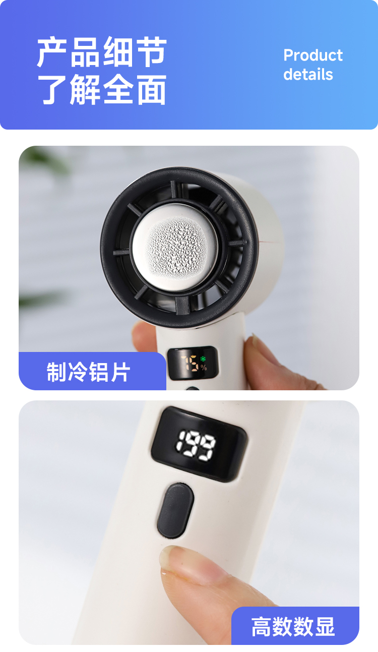 Cooling digital display charging fan, handheld fan, USB charging fan, small fan, mini fan pic 17