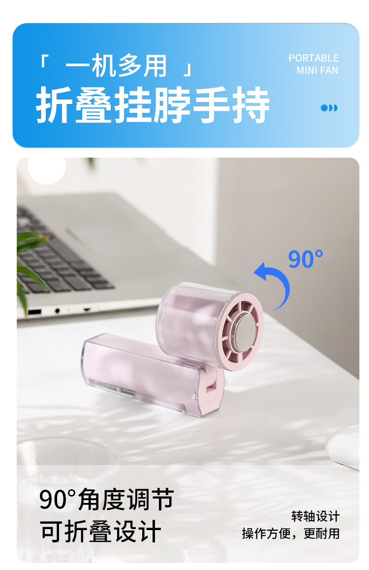制冷数显充电风扇带灯无刷高速电机手持风扇折叠小风扇迷你风扇详情15