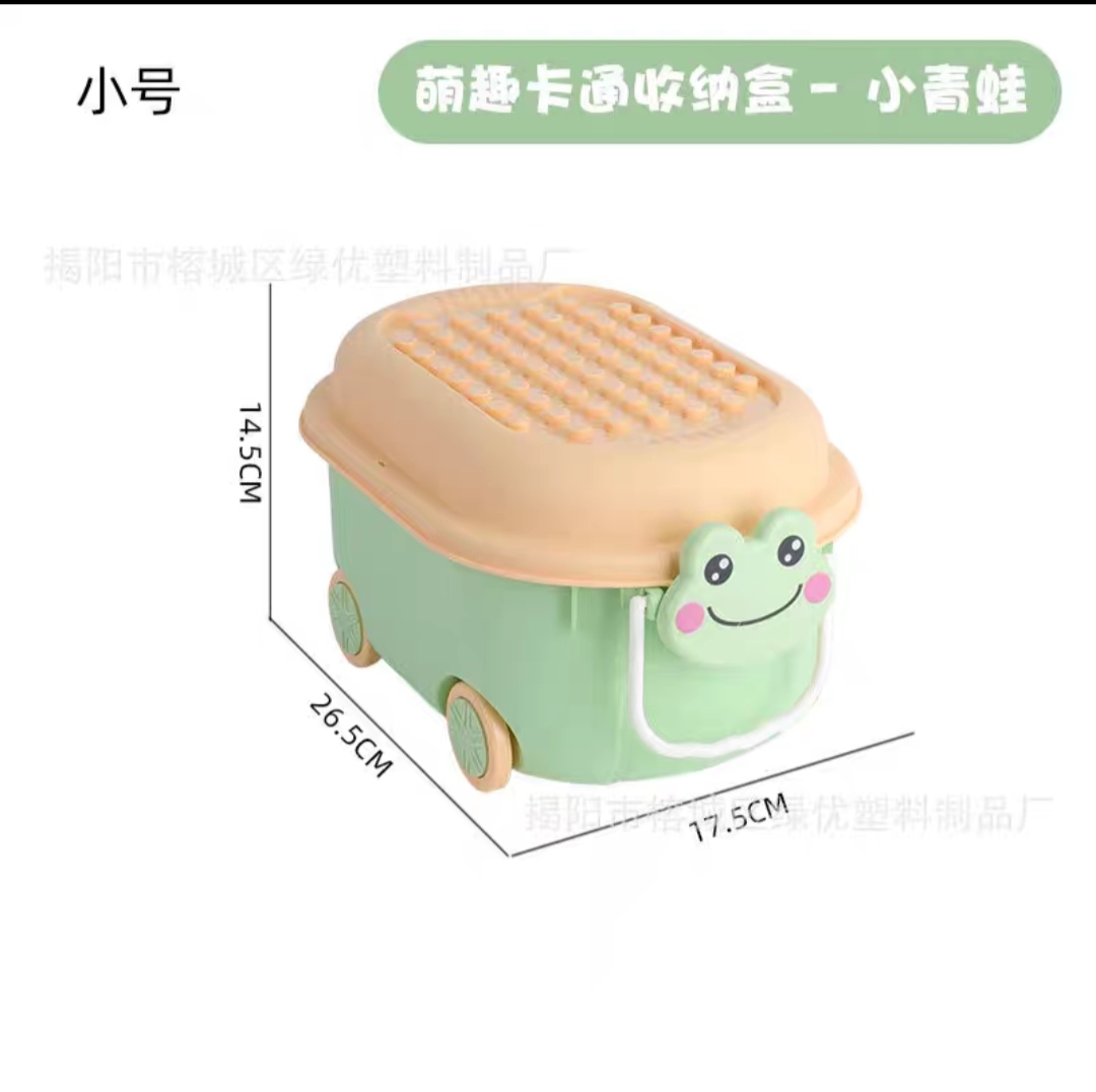 少儿玩具收纳桶家用整理箱萌趣大颗粒积木收纳箱储物箱储物盒