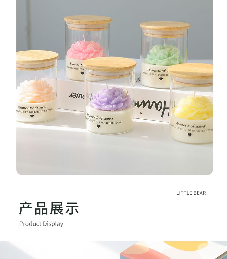 ins 风山茶花香薰蜡烛 婚礼伴手礼氛围感玻璃杯蜡烛源头工厂山茶花造型玻璃杯大豆蜡伴手礼香氛蜡烛 详情4