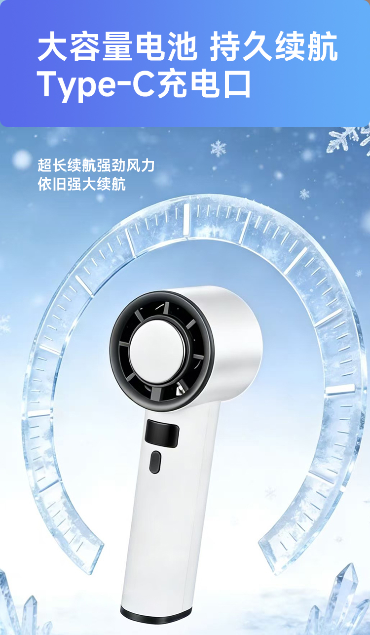 Cooling digital display charging fan, handheld fan, USB charging fan, small fan, mini fan pic 11