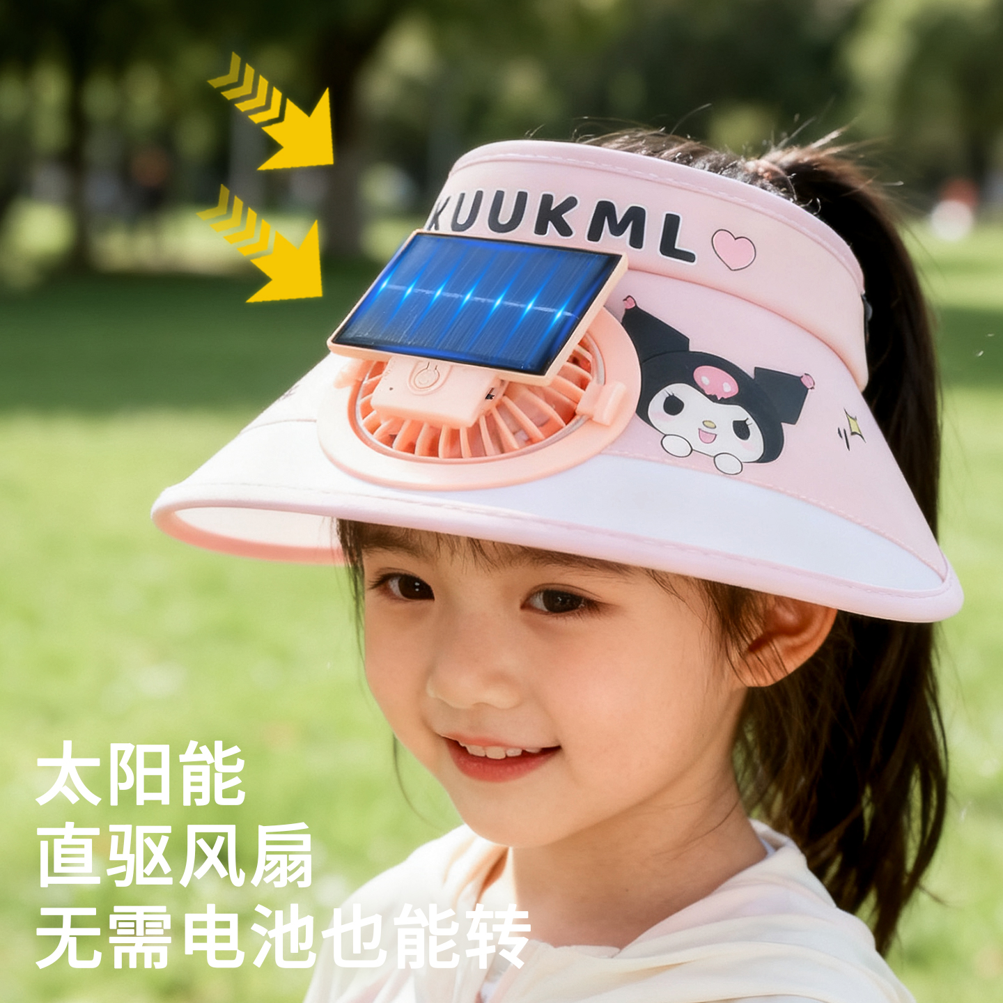 Cartoon solar charging fan, cartoon cap, children's fan, sun protection cap, UV-blocking sun hat, fan cap