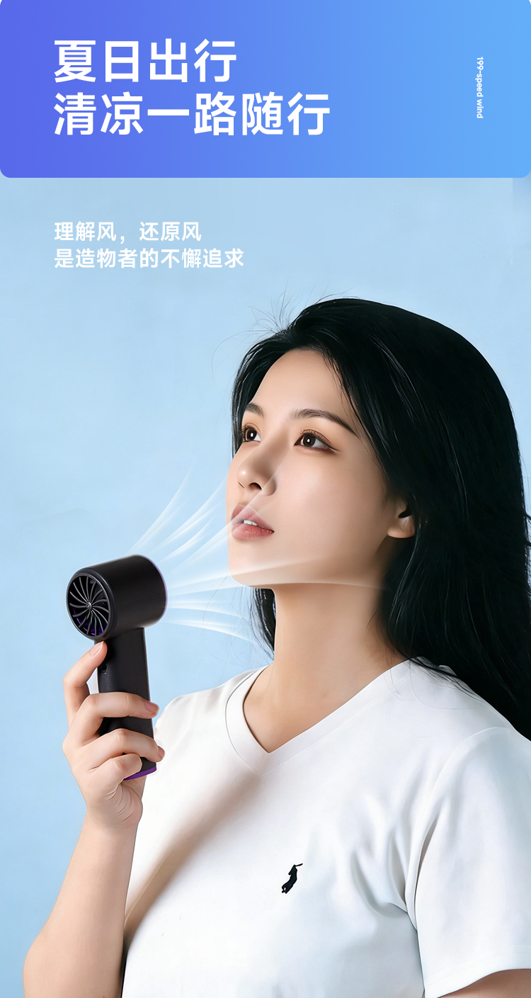 Cooling digital display charging fan, handheld fan, USB charging fan, small fan, mini fan pic 10