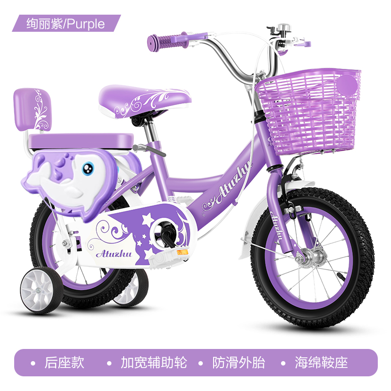 紫色儿童20寸单车儿童自行车轻便耐用适合学步儿童车自行车儿童20寸儿童单车自行车儿童车儿童自行车
