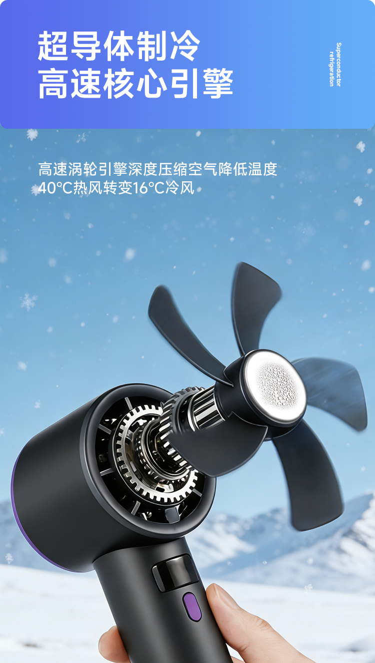 Cooling digital display charging fan, handheld fan, USB charging fan, small fan, mini fan pic 4