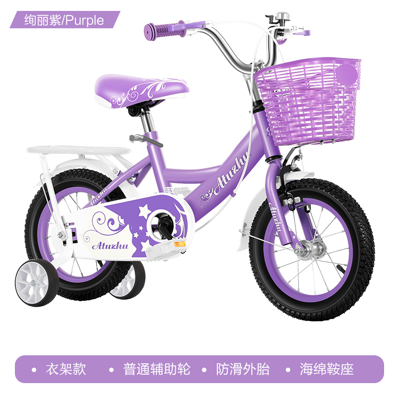 儿童自行车/自行车儿童车/儿童车/自行车儿童20寸/儿童单车白底实物图